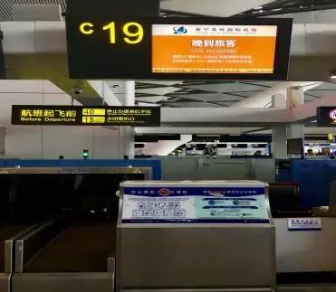 春运南宁,广西南宁机场出行最新通知