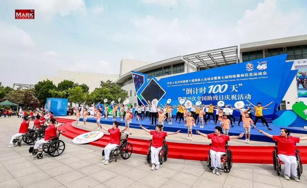 你知道什么是运动会吗,2013年天津东亚运动会