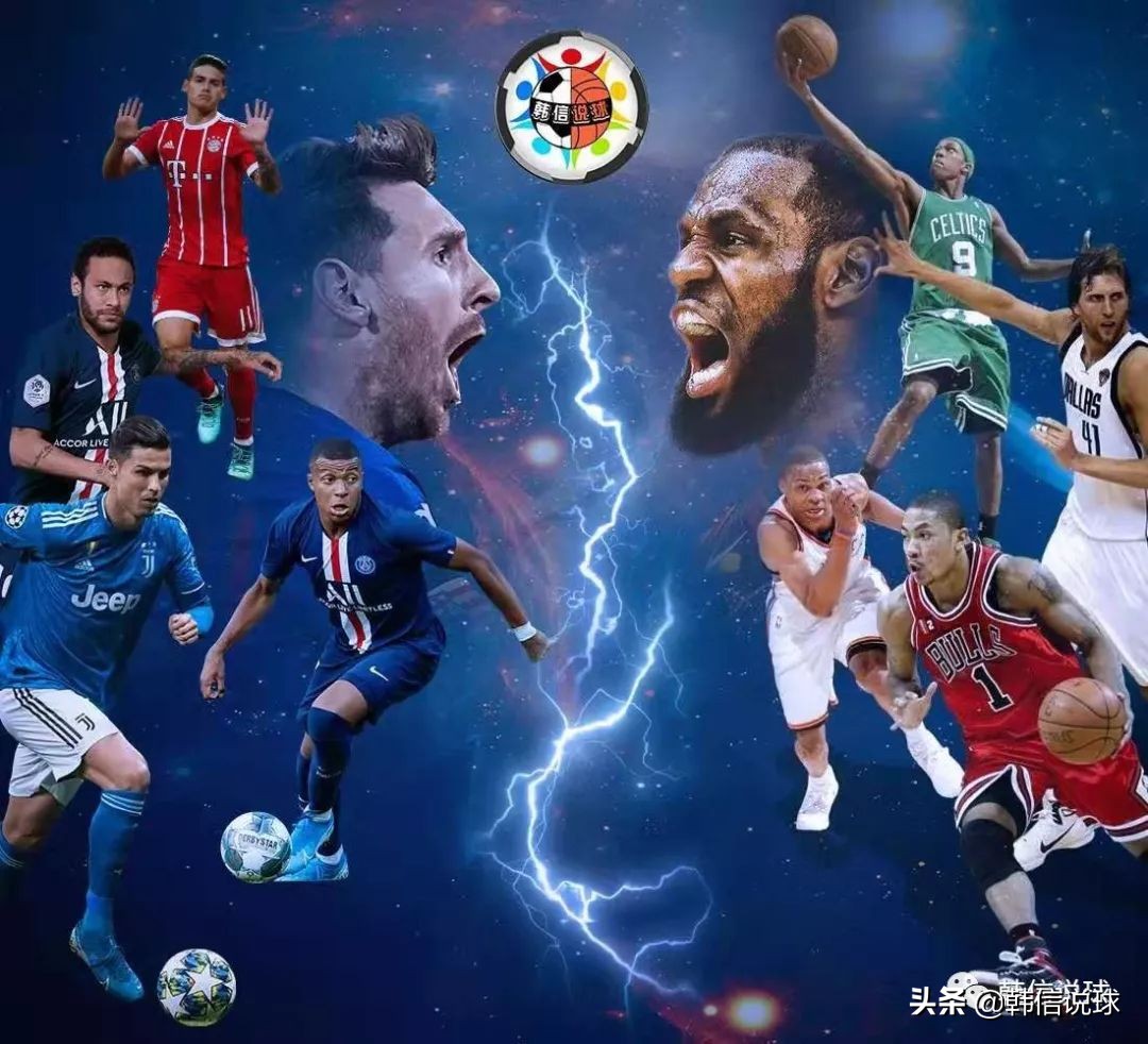 足球和篮球哪个球迷多,国内篮球球迷和足球球迷