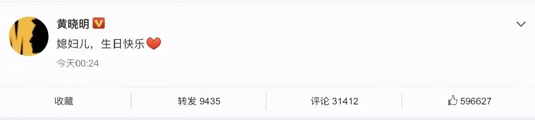 从恩爱夫妻到互黑暗撕，深扒黄晓明和大宝贝的十年狗血纠缠