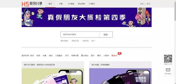 我整理了60多款活动运营工具，做活动看这篇足够！建议收藏