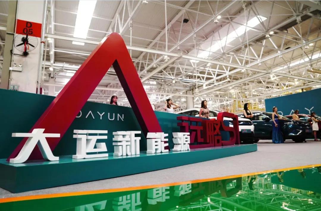 造客车难还是货车难,大运摩托造汽车吗