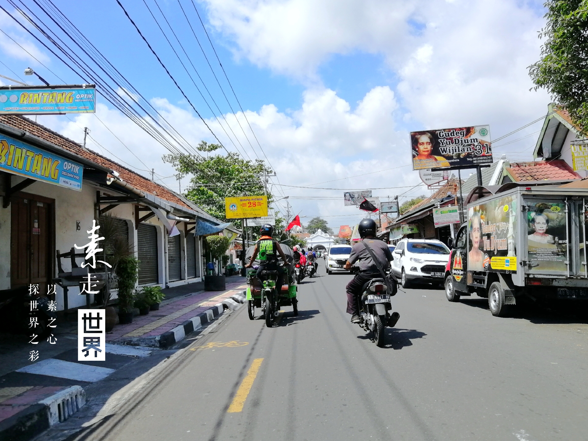 印度尼西亚8天行程,印度尼西亚十天旅游攻略图