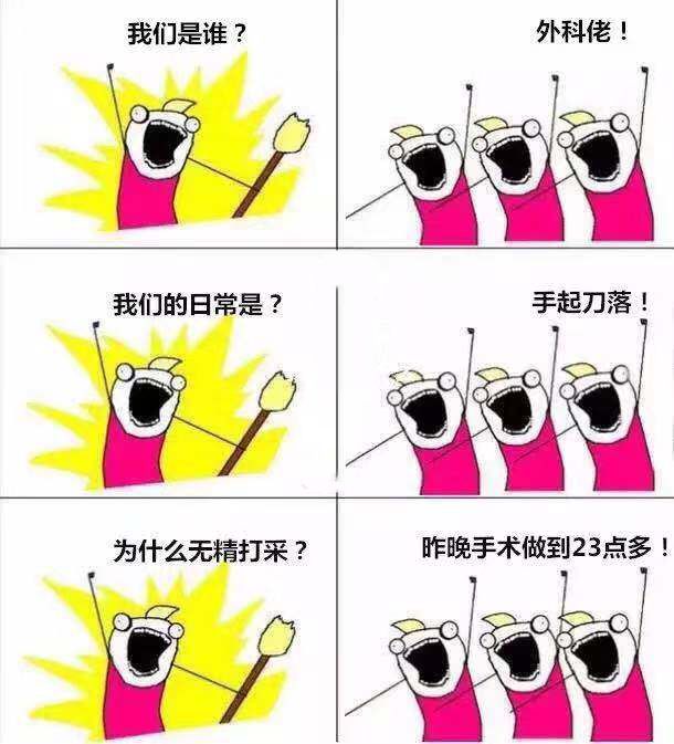 泌尿外科都是男的吗,泌尿外科都是些什么病人