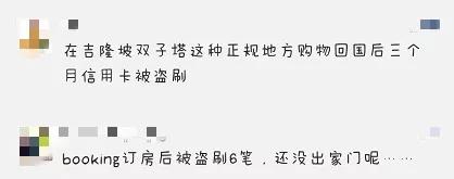 出国游刷信用卡攻略,出国旅游刷信用卡提额快吗