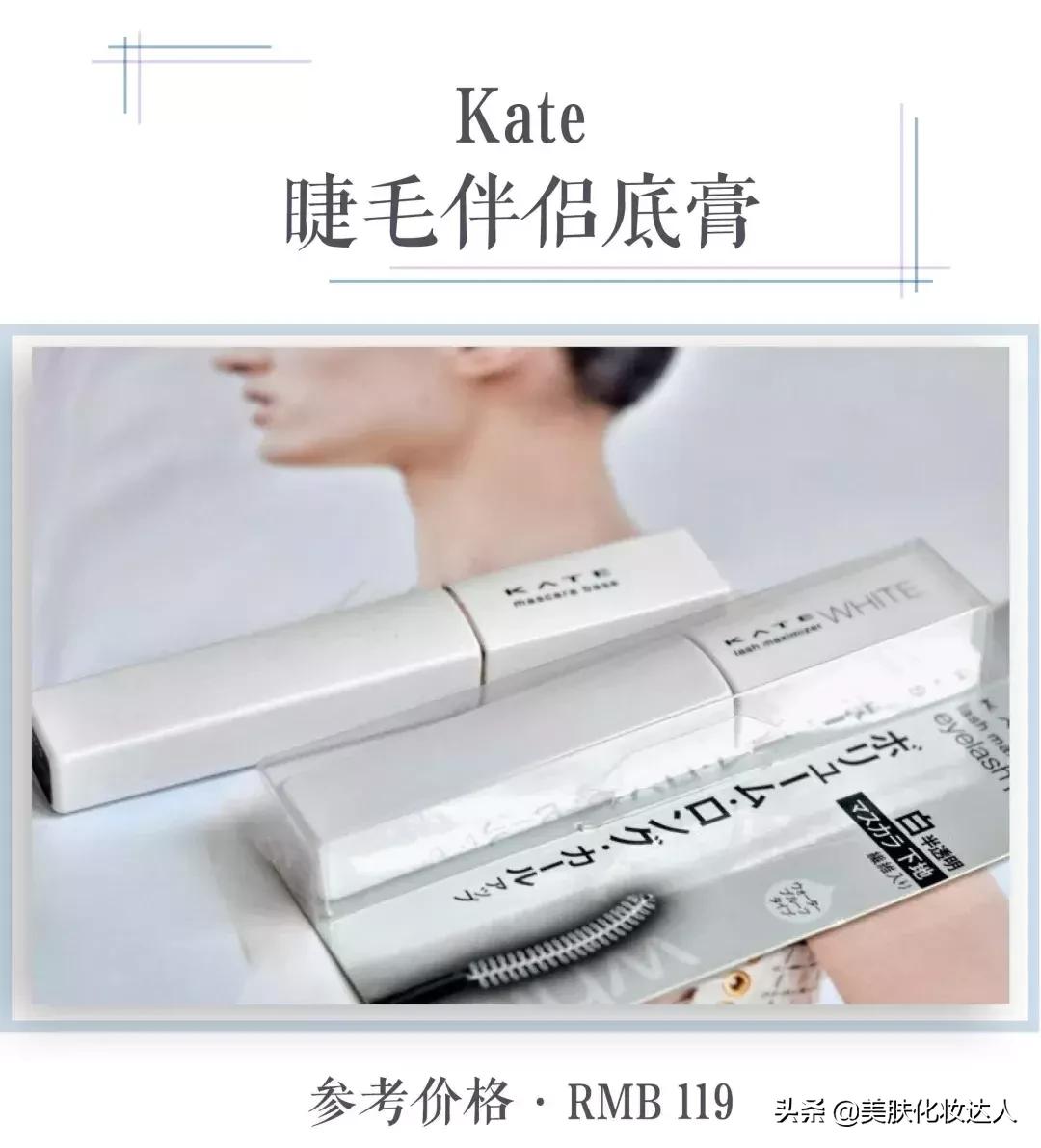 开架彩妆平价,日本开价彩妆推荐