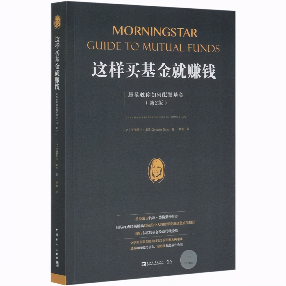 投资笔记完整版,投资笔记大全100篇