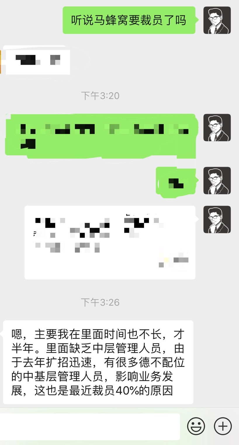 马蜂窝退单赔付,马蜂窝赔偿案例