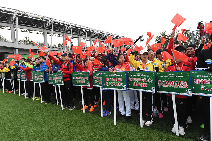 三菱友谊杯2024,第八届残疾人民间足球争霸赛