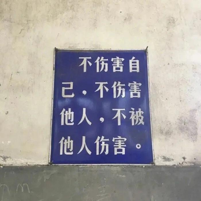 喝奶茶发朋友圈图片配图,朋友圈背景图奶茶饮品