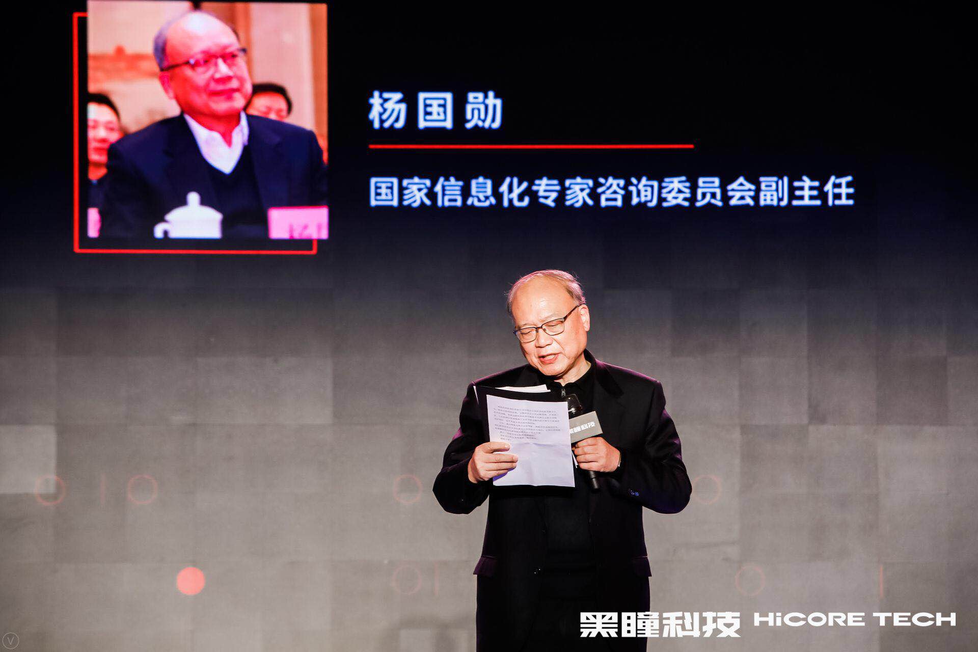 全球五大专家热议行业黑马——黑瞳科技真正落地智能反欺诈