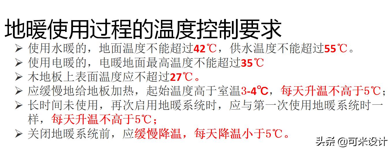 地暖是用地砖好还是地板好,地暖用地板好还是地砖好
