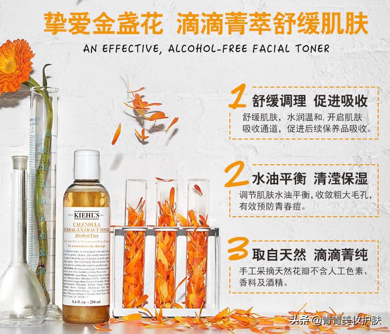 全网好用的爽肤水,15岁女孩用什么爽肤水口碑排行榜