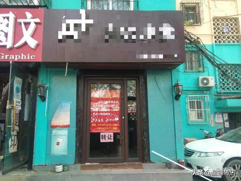 济南转让店有哪些,济南生意转让信息58