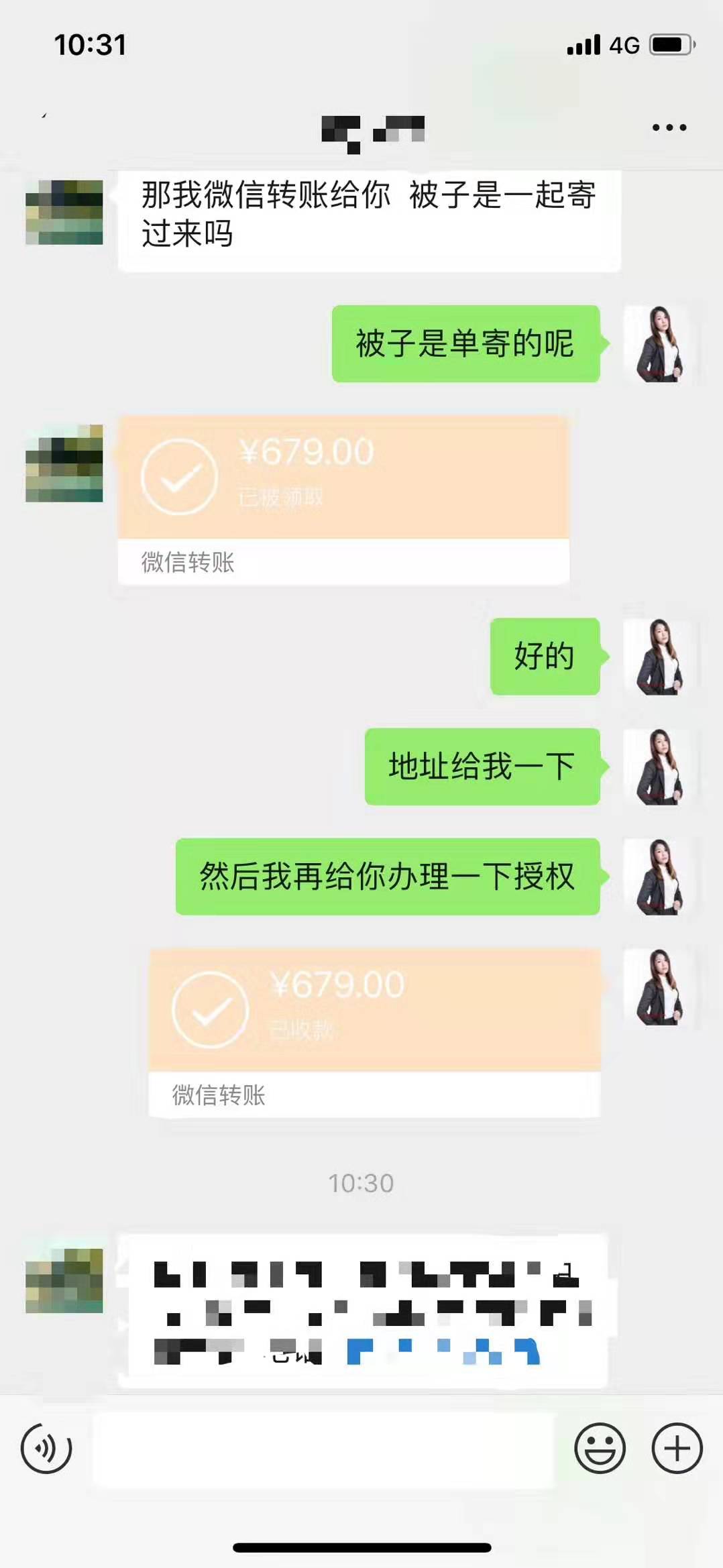 有什么能在下班后做的实体副业,每天下班后能做的兼职