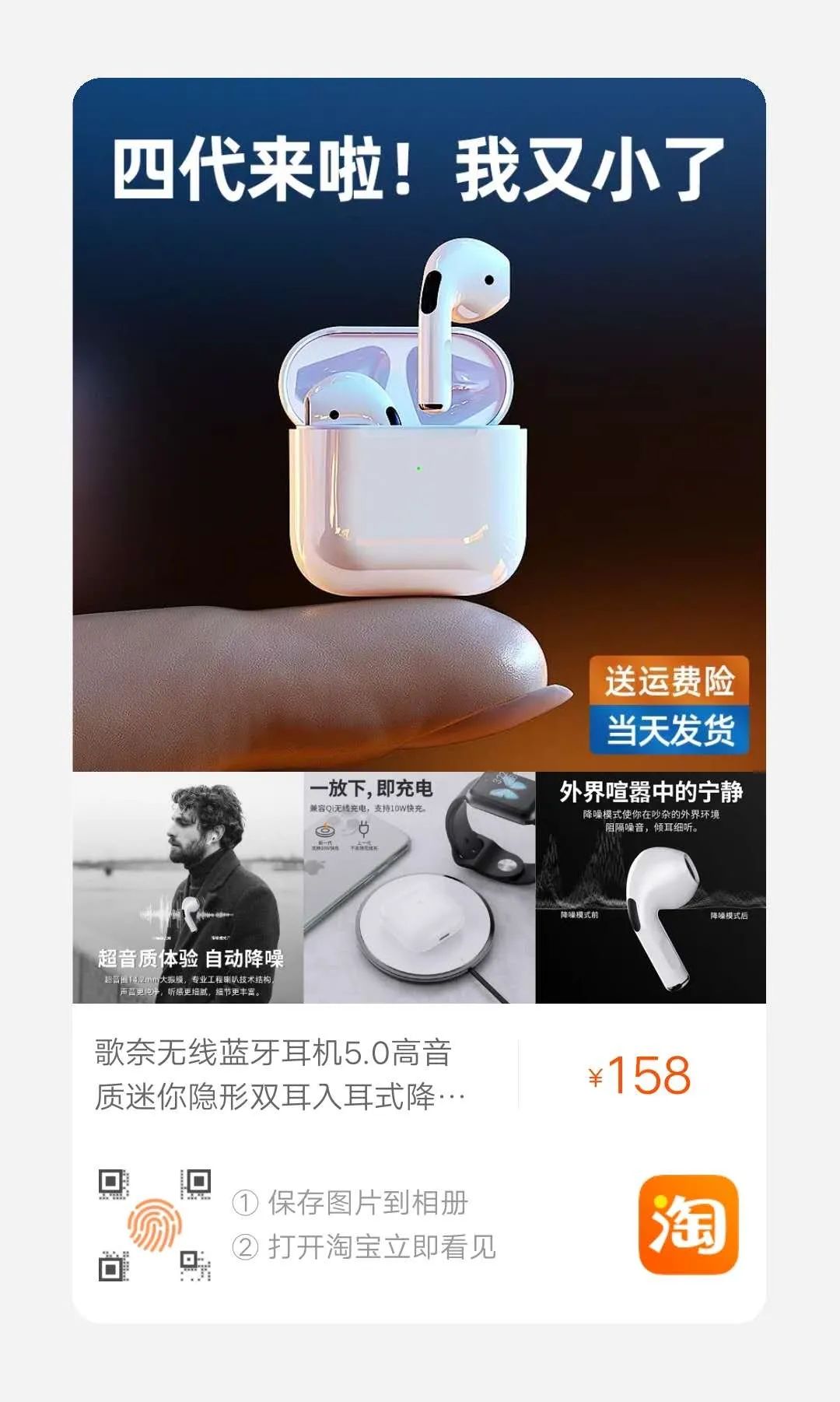 airpodspro突然爆鸣又没了,airpodspro和小米降噪耳机pro