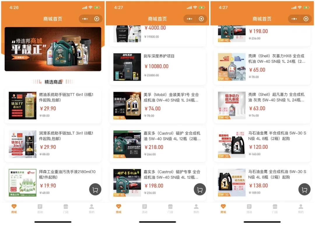 知多宝,知多宝软件