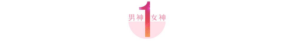 曾身陷4角恋，如今翻身成影帝，他才是娱乐圈的隐藏高手？