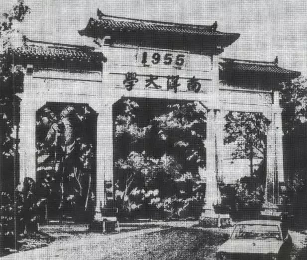 陈嘉庚陈嘉会是兄弟吗,陈嘉庚和同行的华侨代表