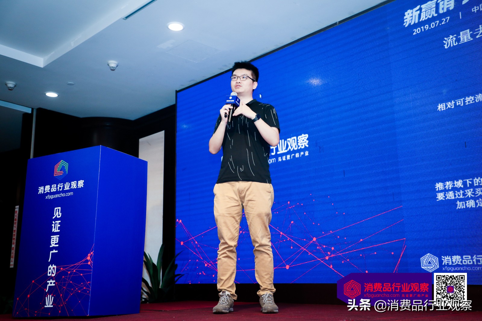 行业视察2019,2023年快消品行业的回顾与展望