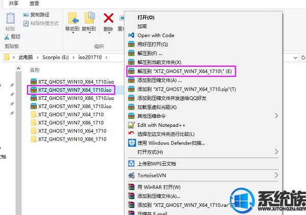 深度系统硬盘安装教程,安装深度系统硬盘分区