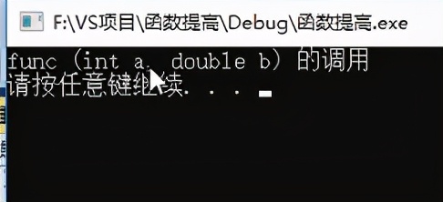 c++有函数重载么,c++语言函数大全及详解