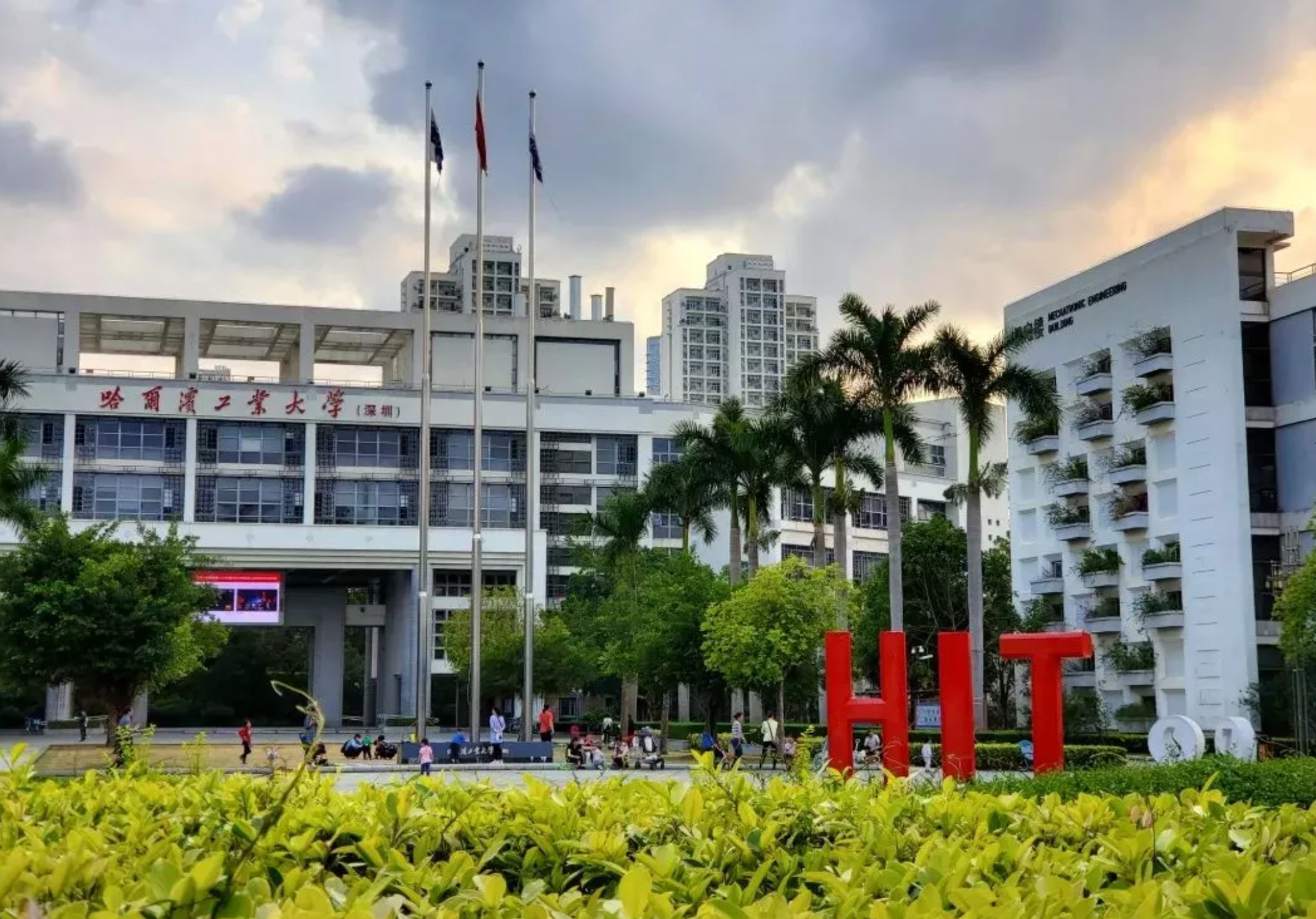 三个校区的西安学校,三个校区的广东大学