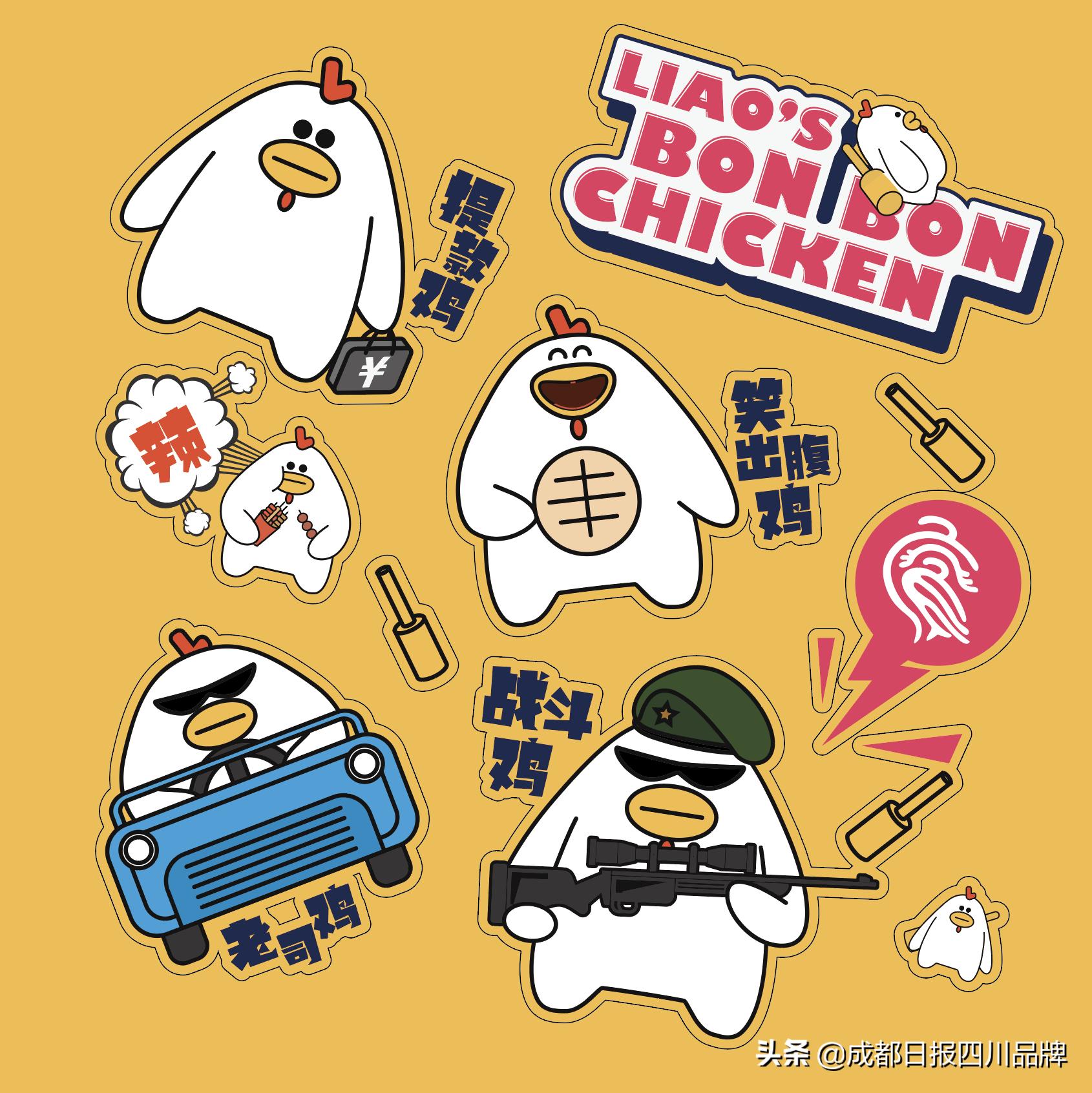 廖记食品集团董事长,廖记创始人