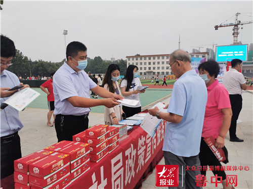 淄川农商银行,淄川农村商业银行创业贷款