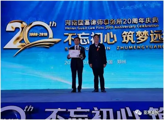 河南国基律师事务所,河南国基律师事务所公众号