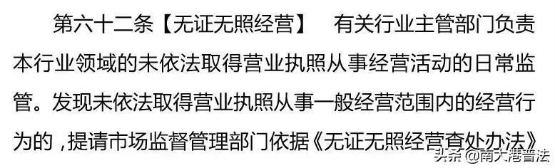 营业执照变更申请一半可以撤销吗,无经营场所如何办理个体营业执照