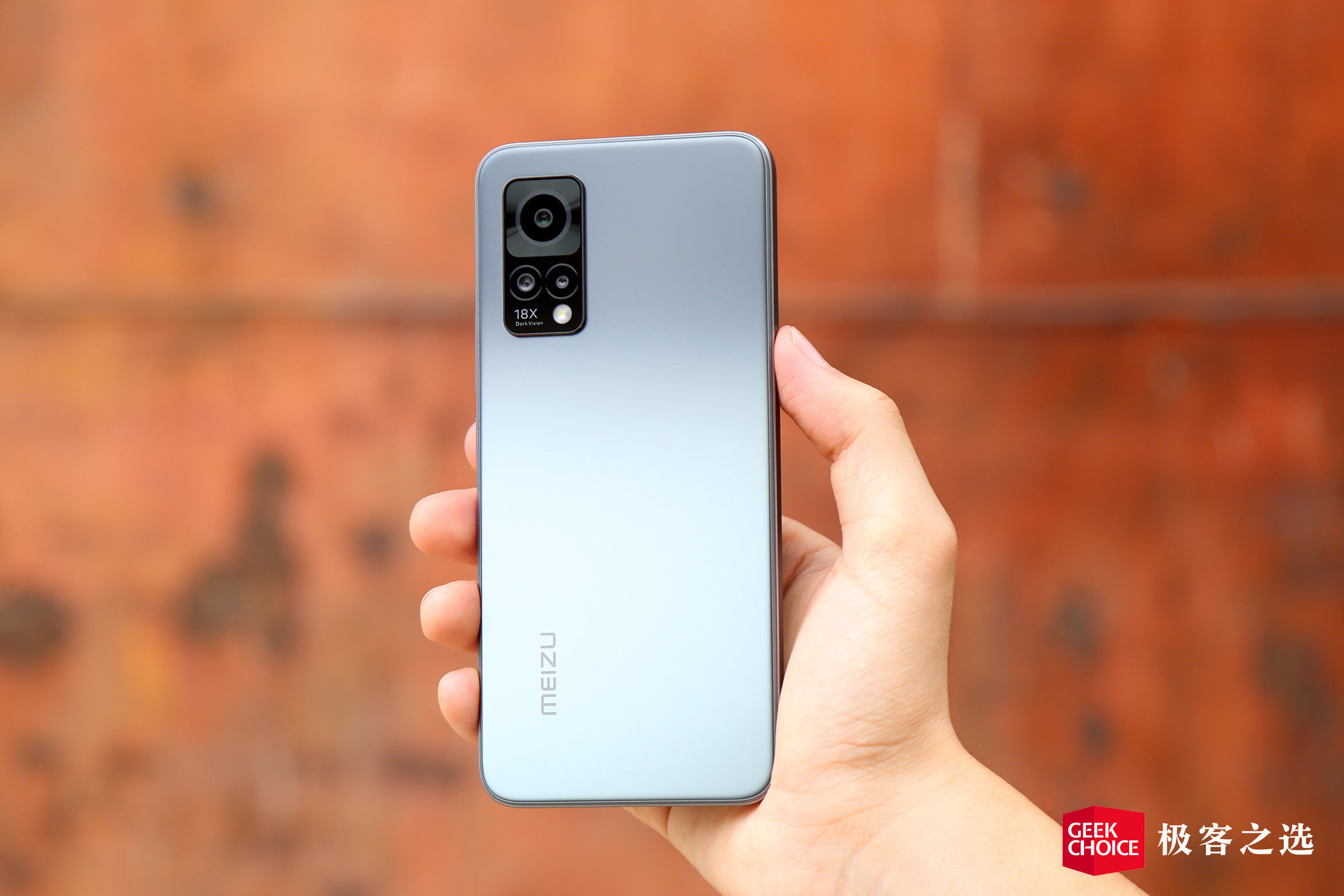 ​魅族18X体验：设计手感依旧在线，骁龙870性能功耗表现均衡