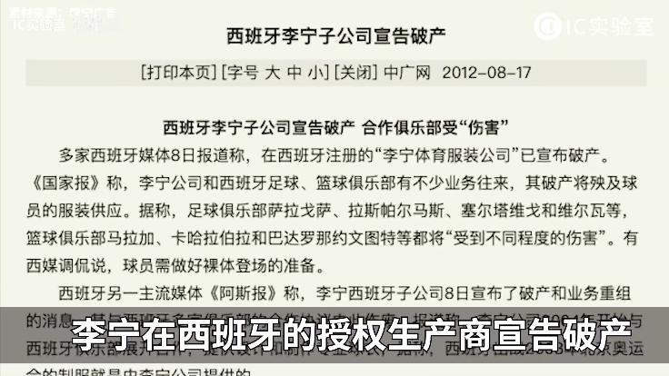 安踏vs李宁完整版,安踏vs李宁篮球鞋