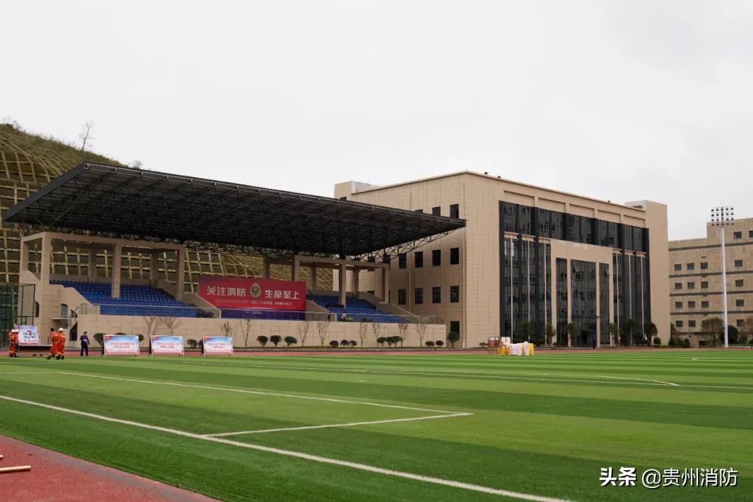 遵义市防火救援训练基地正式启用,遵义防火训练