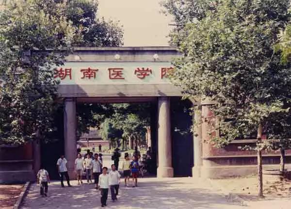 光辉工大，百年湘雅，厚德铁道！这里，是中南大学！