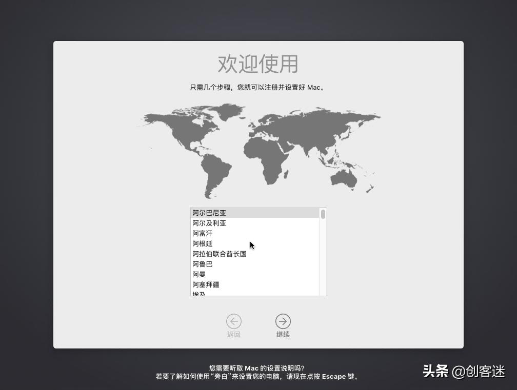 傻瓜式安装黑苹果mac系统,vmware安装mac黑苹果系统