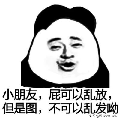 幽默笑话白头偕老,今日爱情幽默笑话段子