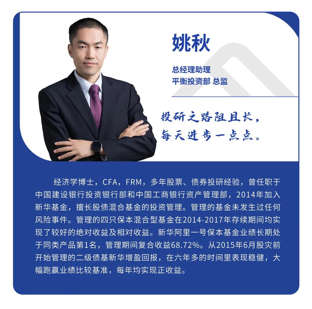 解读最新消息分析板块投资逻辑,投资市场新趋势研判分析