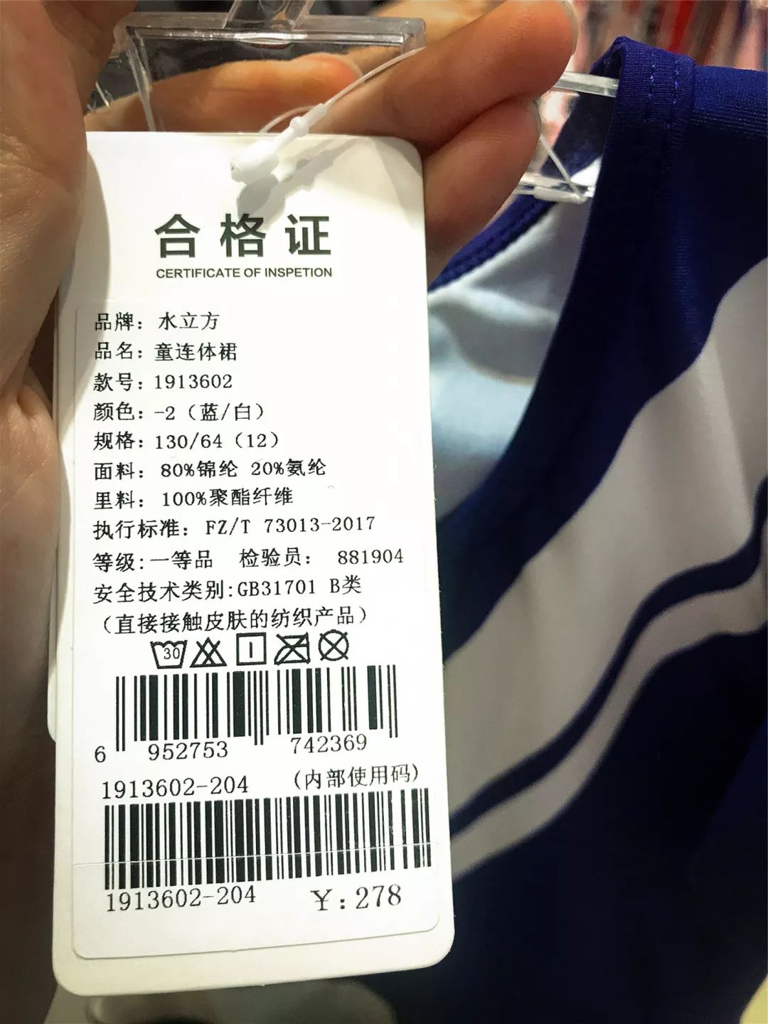 新手泳衣如何选购好的品牌,如何选择合适的儿童泳衣