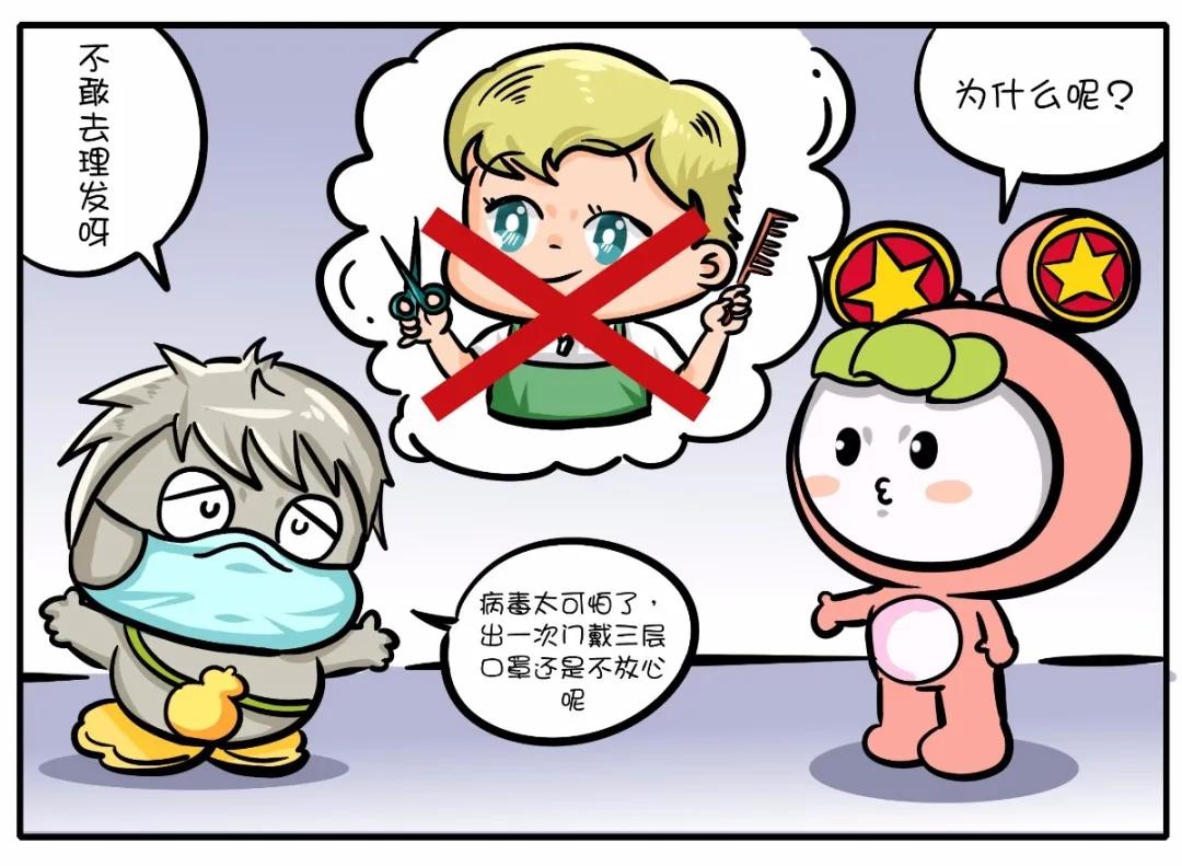 国际最新抗疫情药物新消息,美国疫情中医药