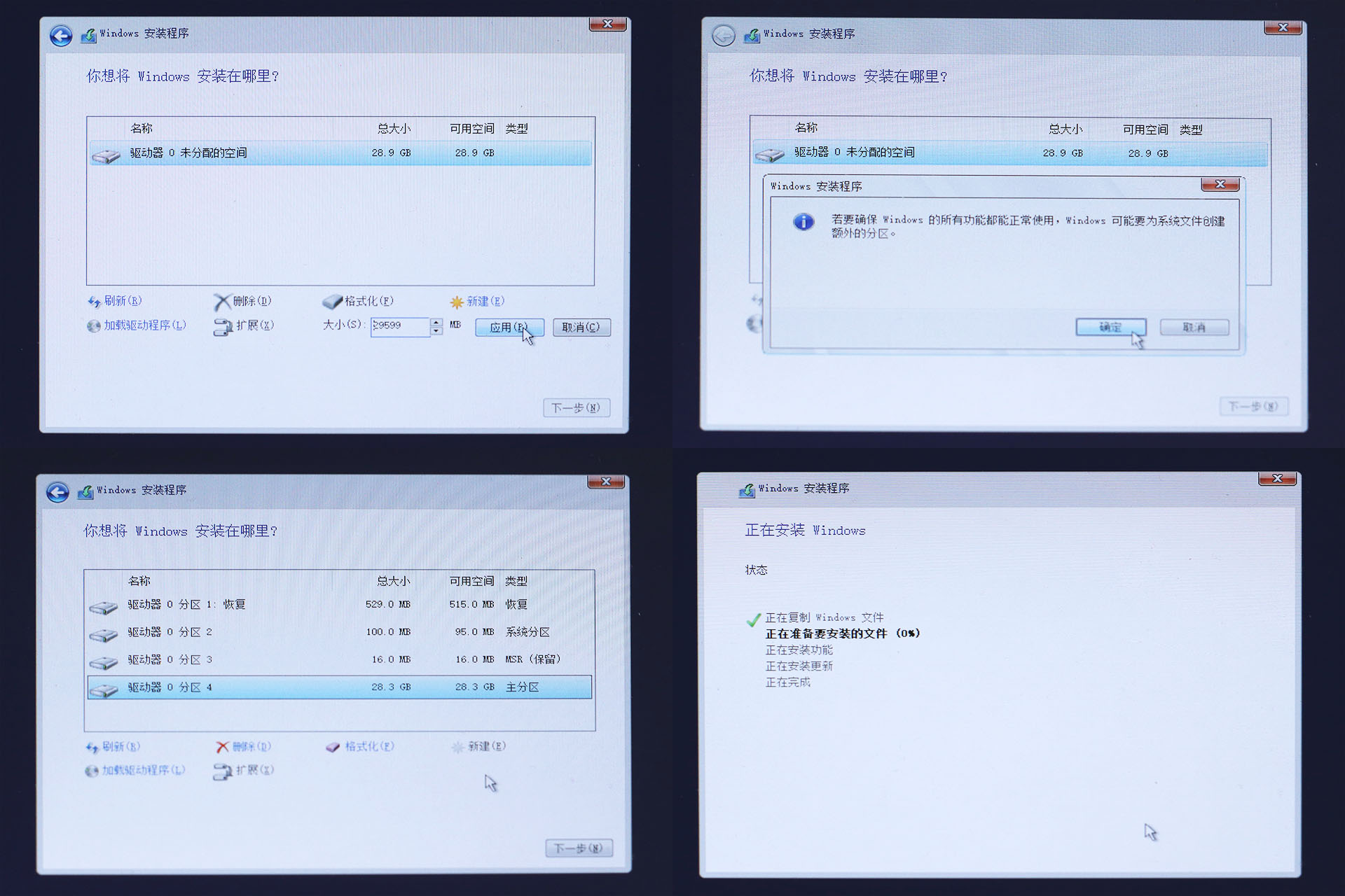 2G内存老爷机跟我来，同样玩转WIN10生产力