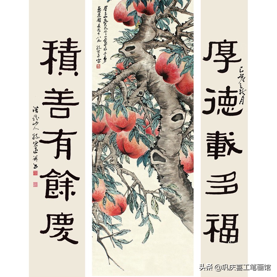 祝寿寿桃图片大全,寿桃祝寿图