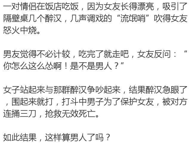 如何对待职场垃圾人,老梁遇到垃圾人认怂不丢人