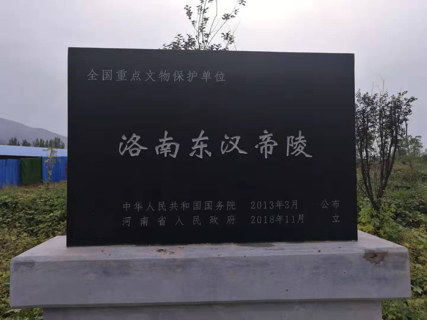 洛阳史话纪录片,洛阳史话