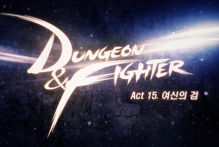 dnf2017-2019新春装扮礼盒,dnf2017到2019新春装扮