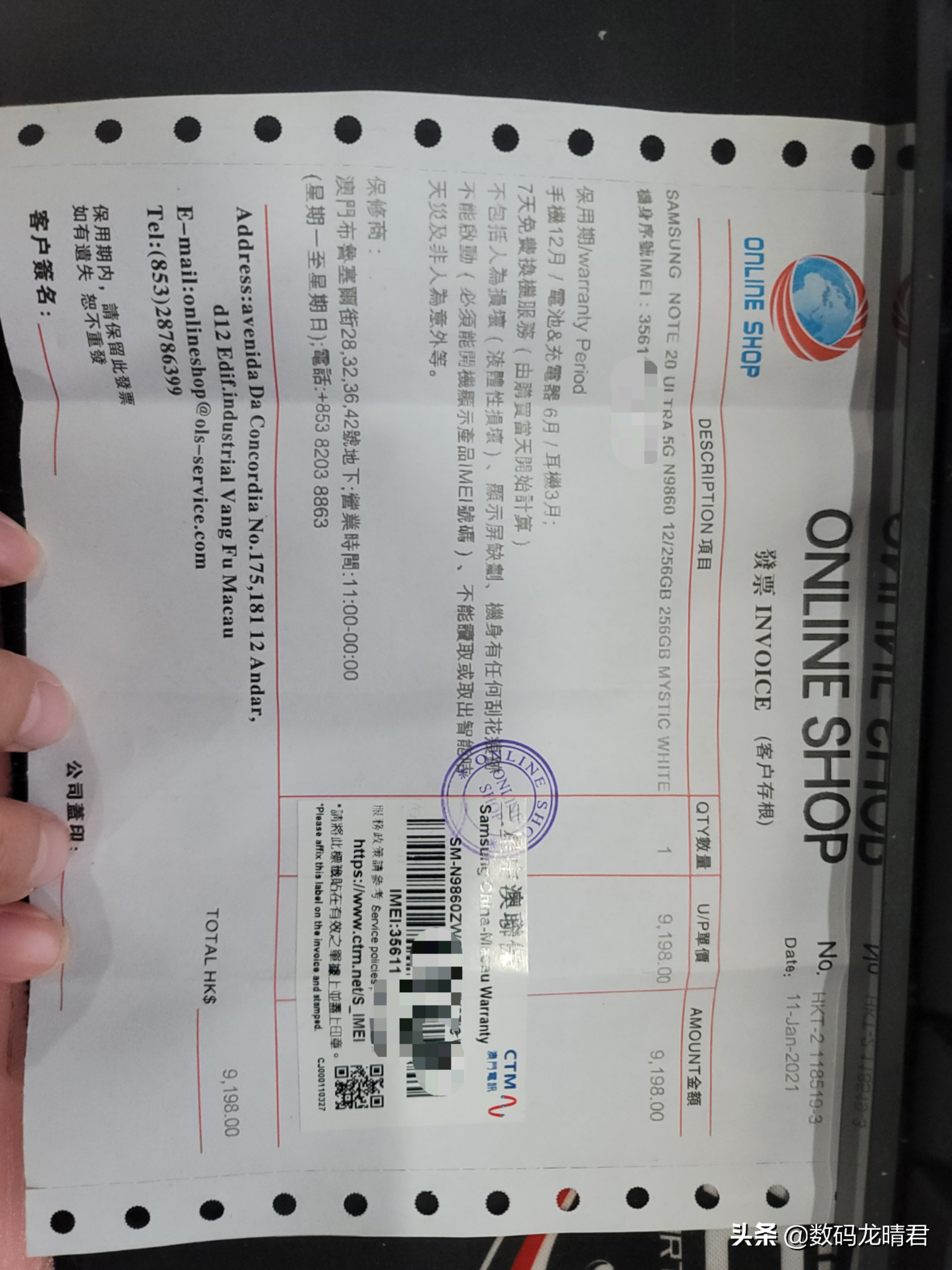 三星延长保修,三星售后没有电池