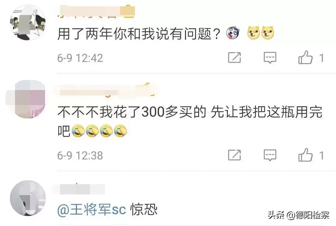 谨慎使用日本的网红眼药水,遭禁售的日本眼药水