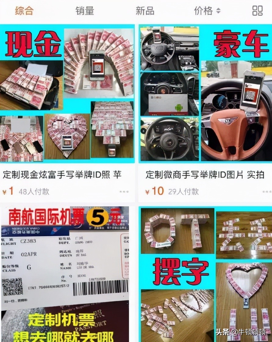 网红经济中的流量是双刃剑,网红经济该何去何从