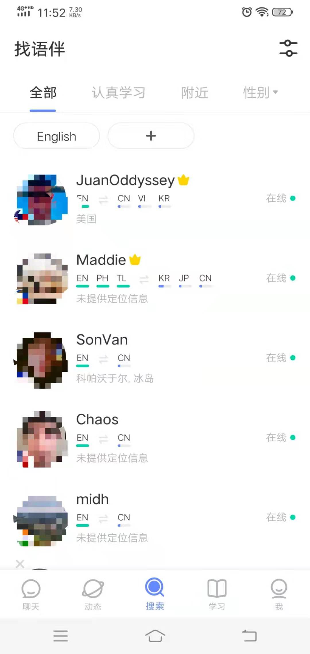 小众但口碑好的社交app,推荐8款让人眼前一亮的小众app