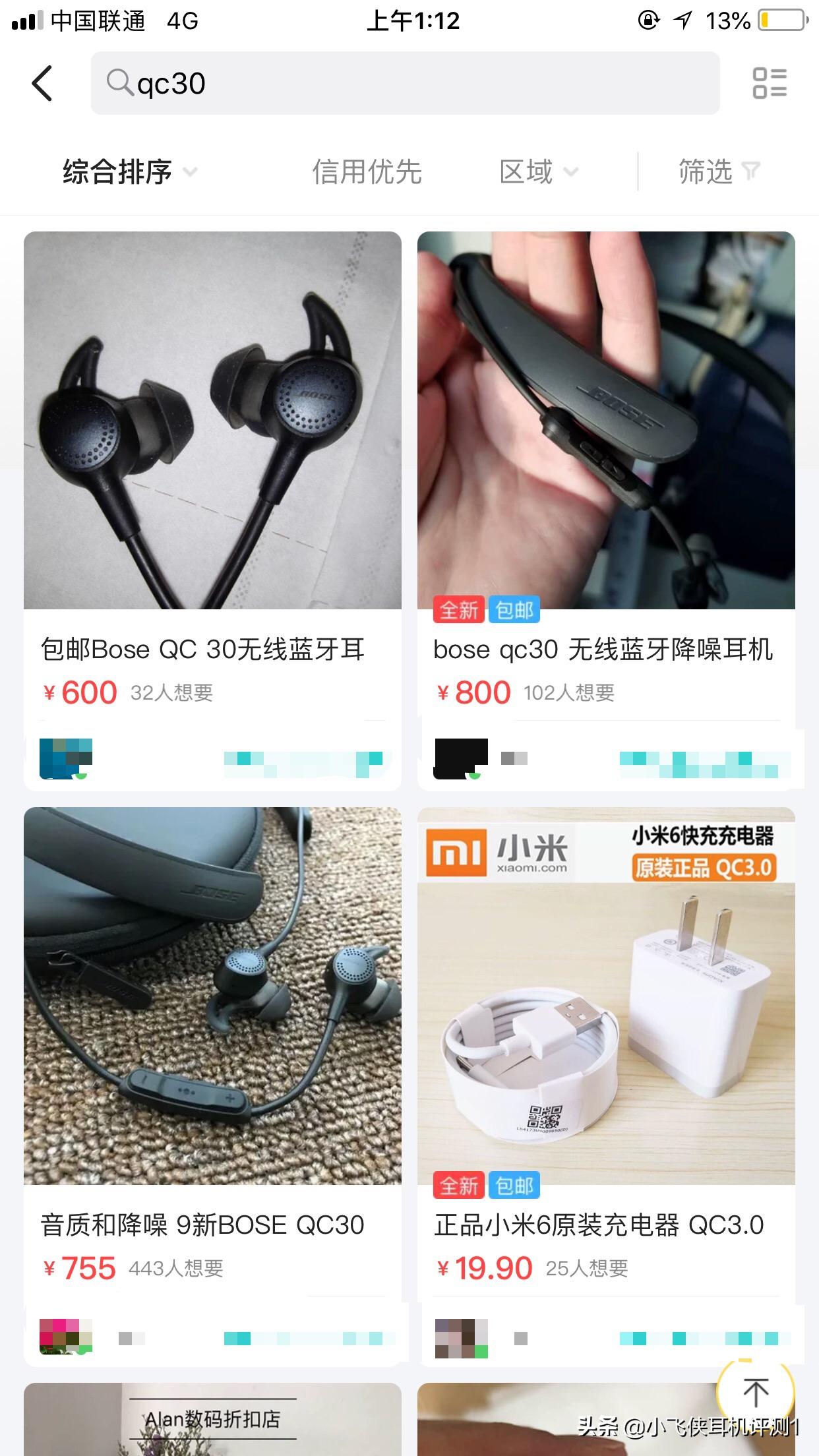 bose耳机跟beats,beats与bose入耳式耳机